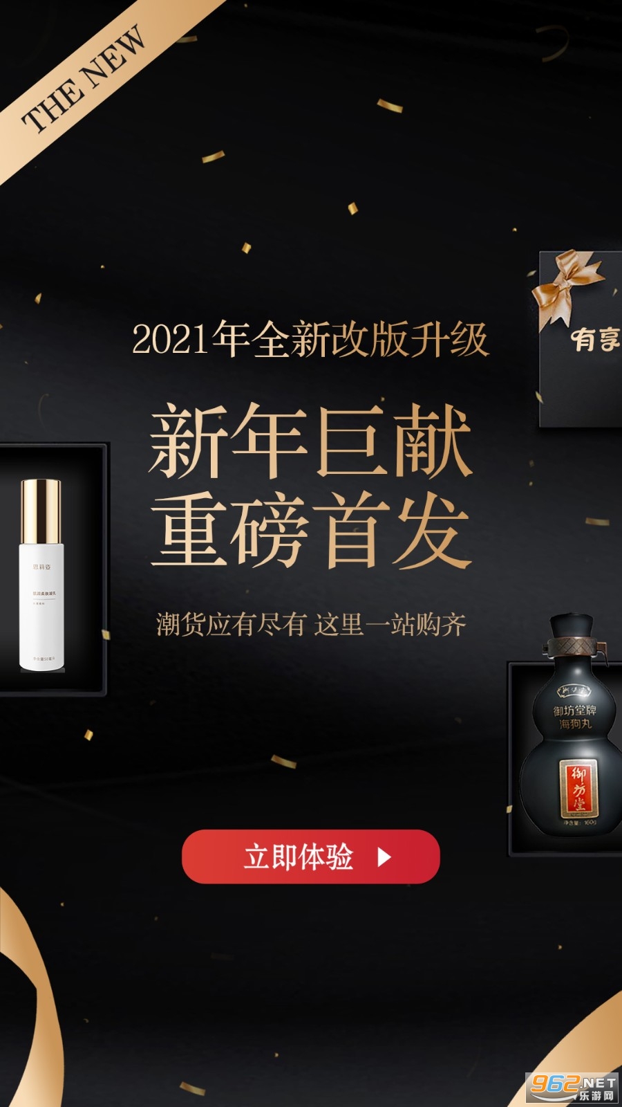 �������̳�app