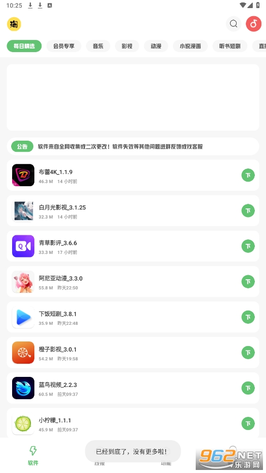 ����app