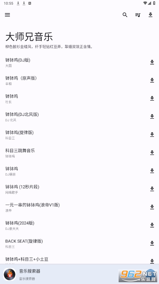 ��ʦ������app1.3.0�汾