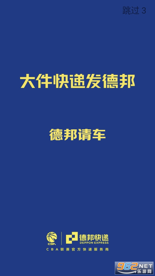 �����°��복