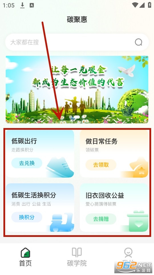 ̼�ۻ�app