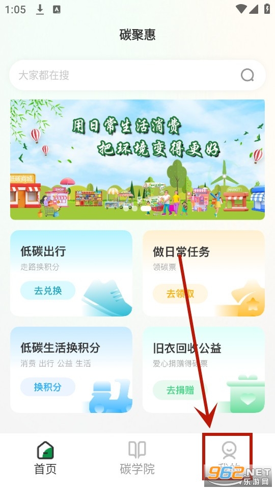 ̼�ۻ�app