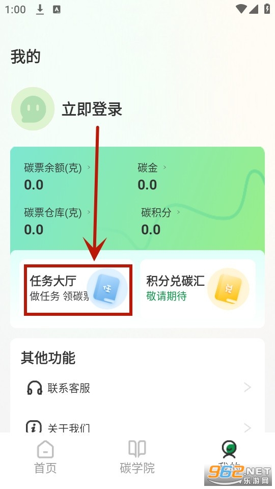 ̼�ۻ�app