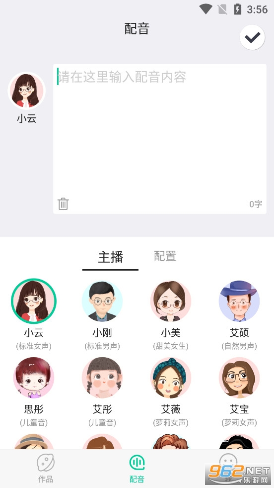 ����ȫ����app