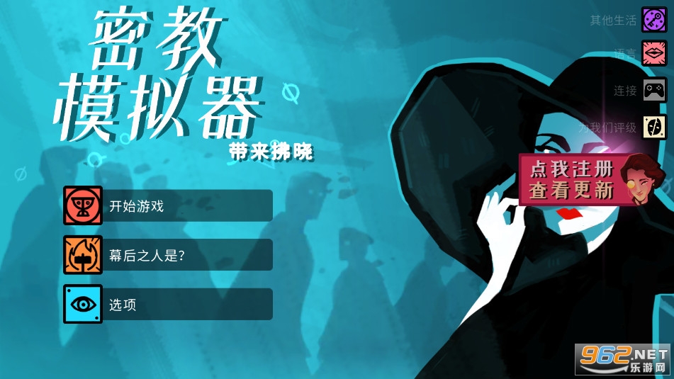 密教模拟器Cultist Simulator手机全dlc完整版 密教模拟器Cultist Simulator手机全dlc完整版
