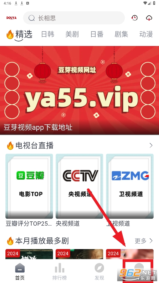 豆芽视频app 豆芽视频app