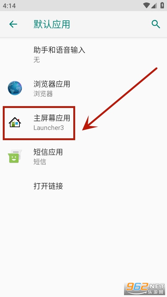 niagara launcher最新版 niagara launcher最新版