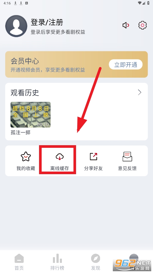 豆芽视频app 豆芽视频app
