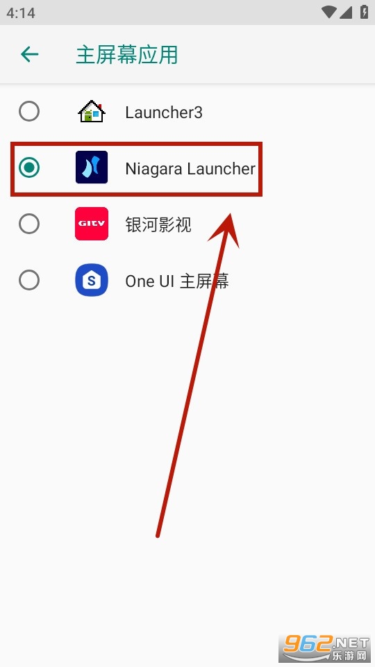 niagara launcher最新版 niagara launcher最新版