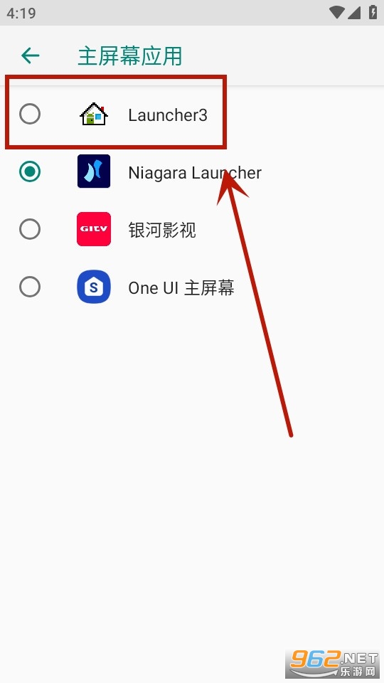 niagara launcher最新版 niagara launcher最新版