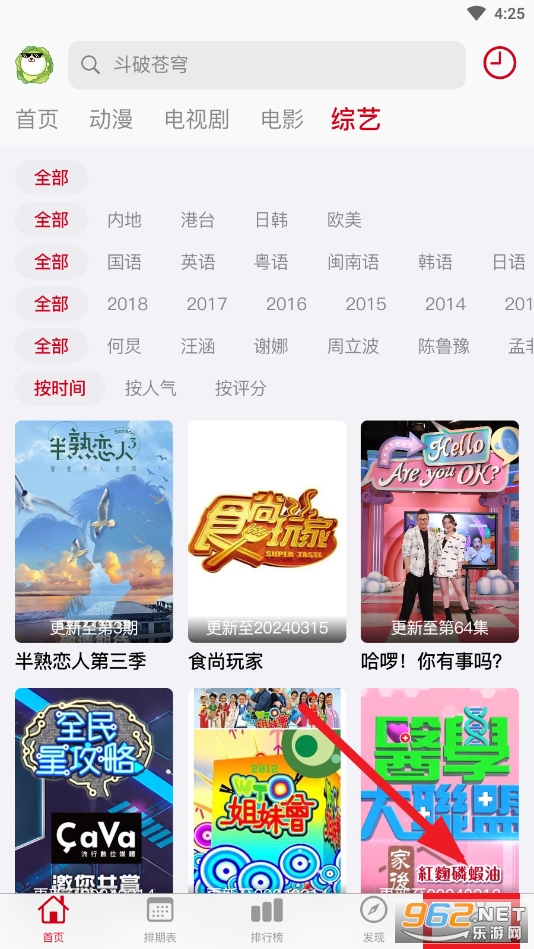 ����app