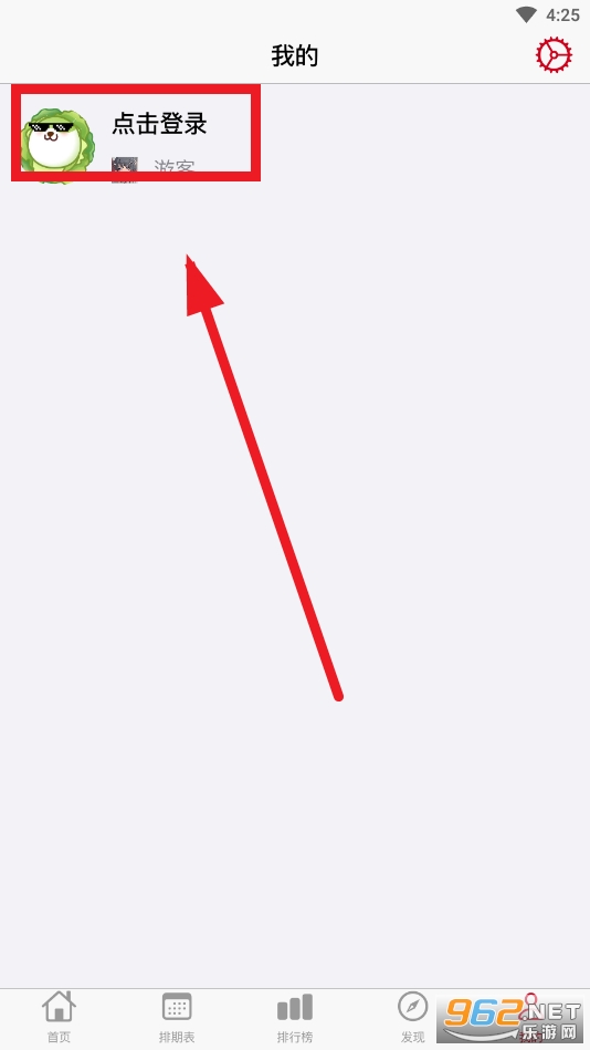 ����app