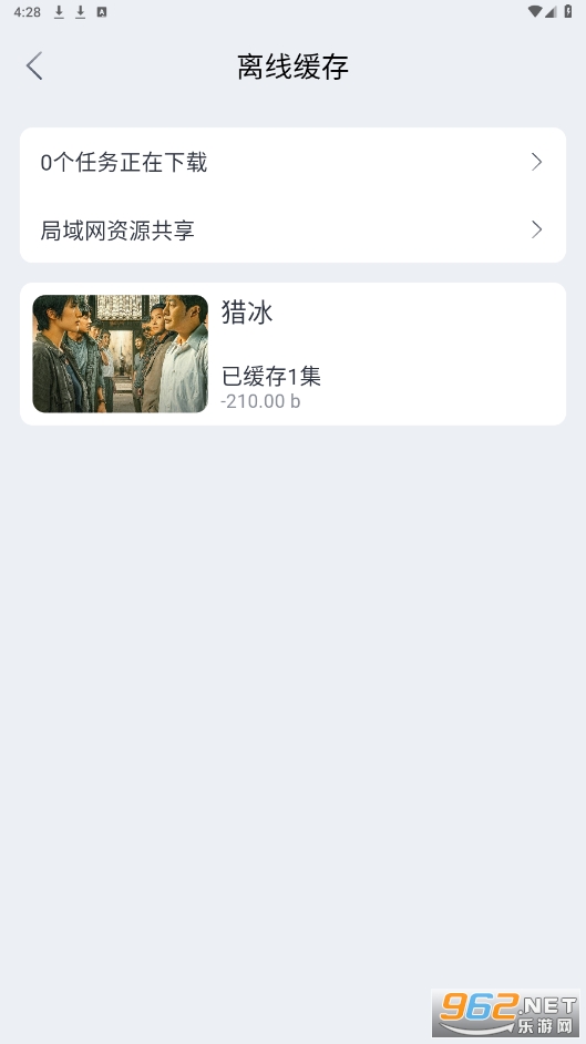豆芽视频app 豆芽视频app
