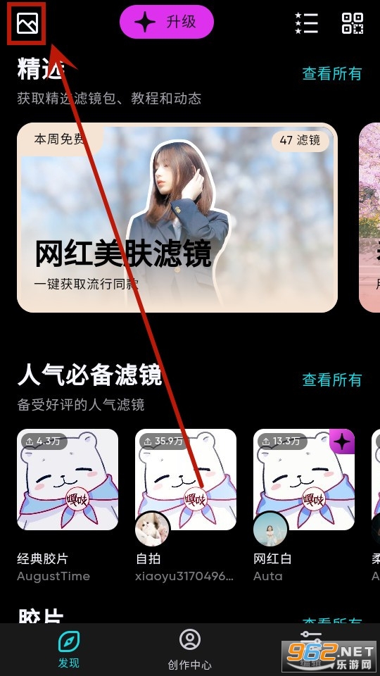 泼辣修图 泼辣修图