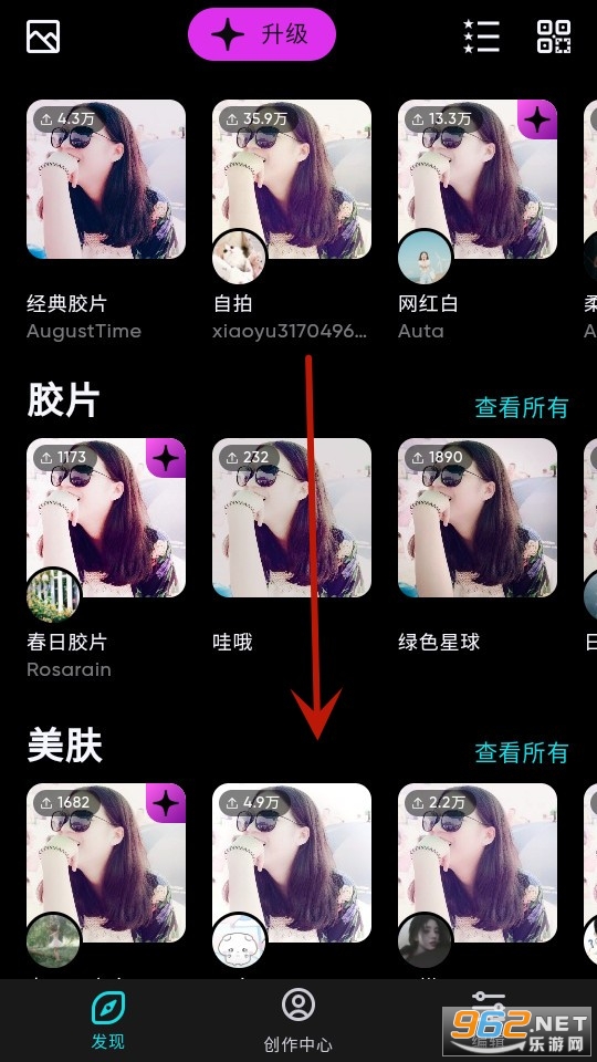 泼辣修图 泼辣修图