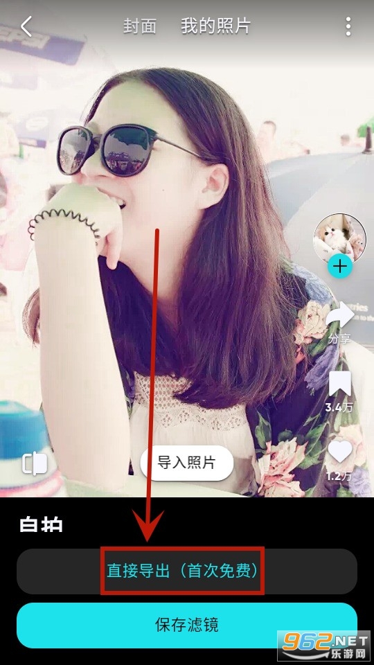 泼辣修图 泼辣修图