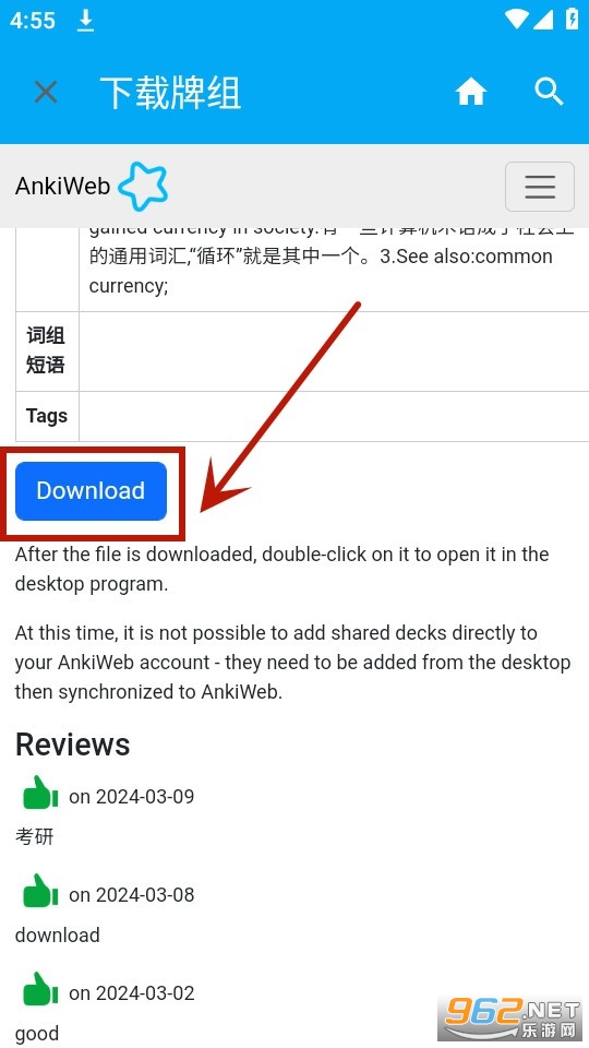 ankidroid��׿��