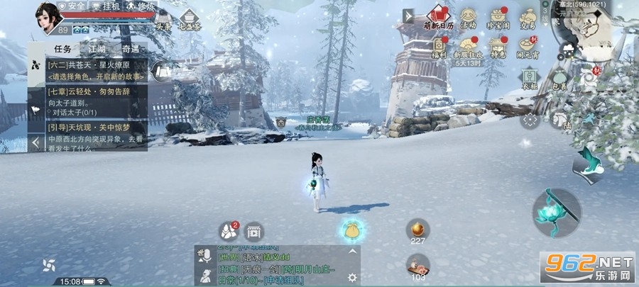 一梦江湖官方版 一梦江湖官方版