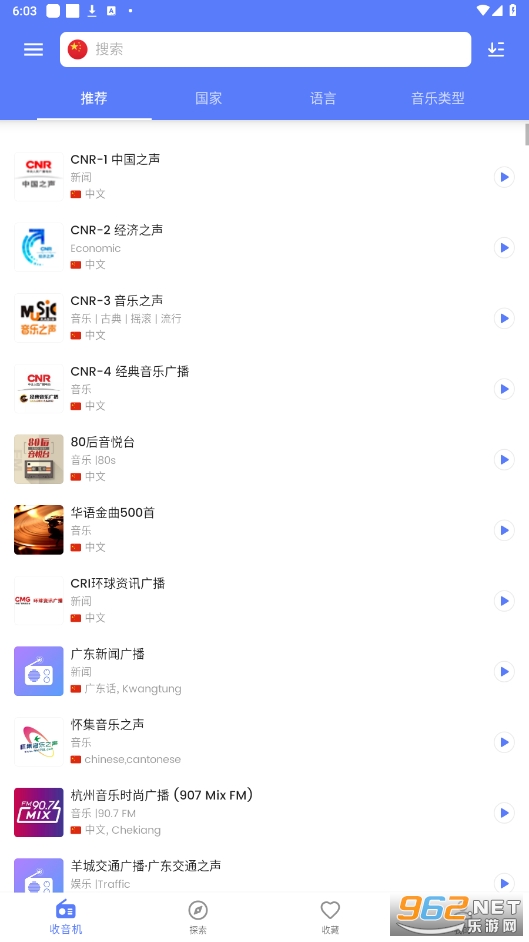 myradio��׿�ƽ��