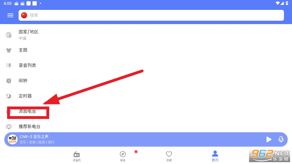 myradio��׿�ƽ��
