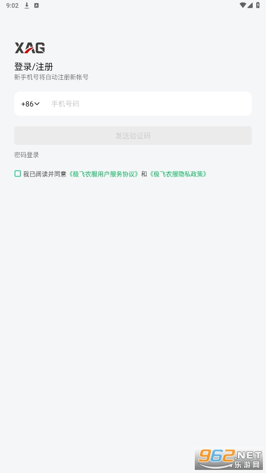 ����ũ��app