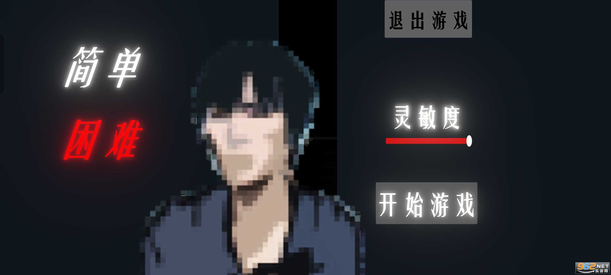 �ܴ���������ϷKillThreeDame