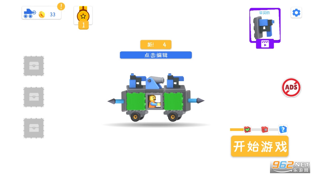 布娃娃玩具大撞车游戏 布娃娃玩具大撞车游戏