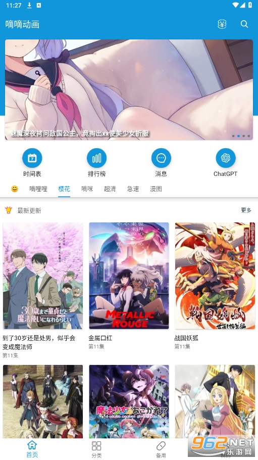 ���ֶ���app