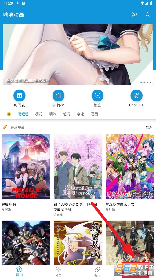 ���ֶ���app