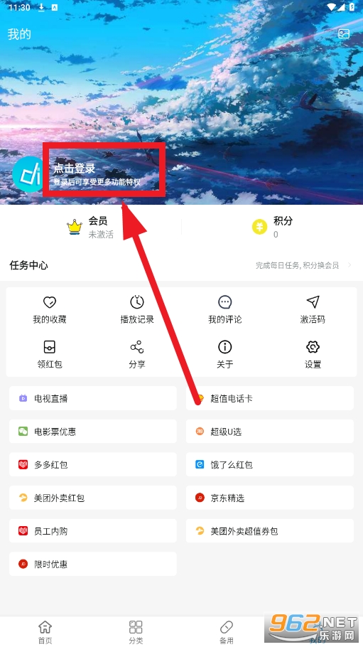 ���ֶ���app