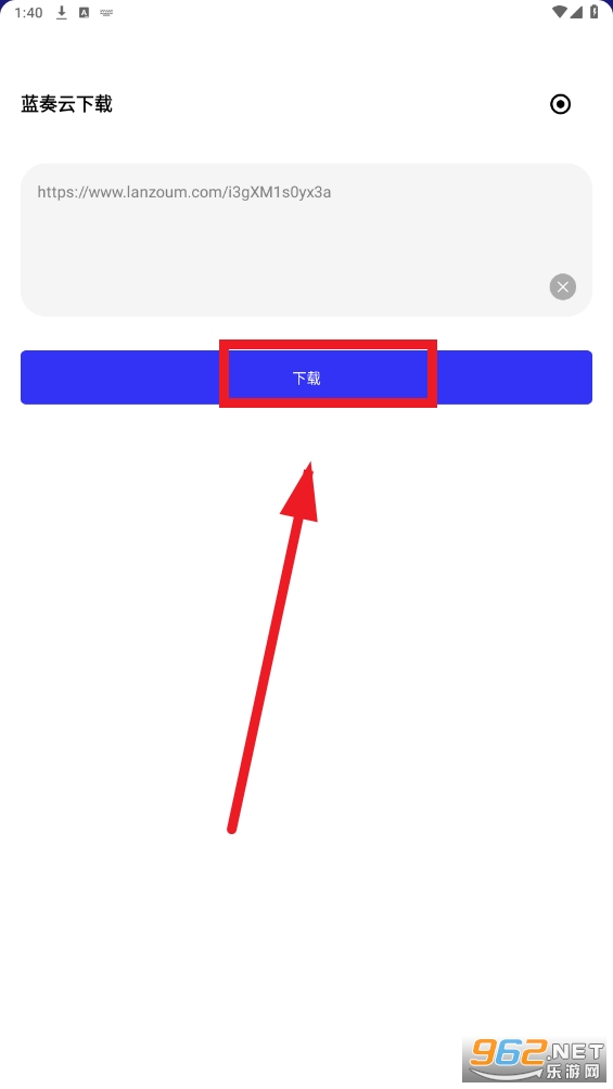 快乐下载app 快乐下载app