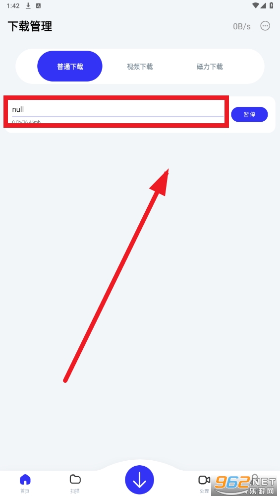 快乐下载app 快乐下载app
