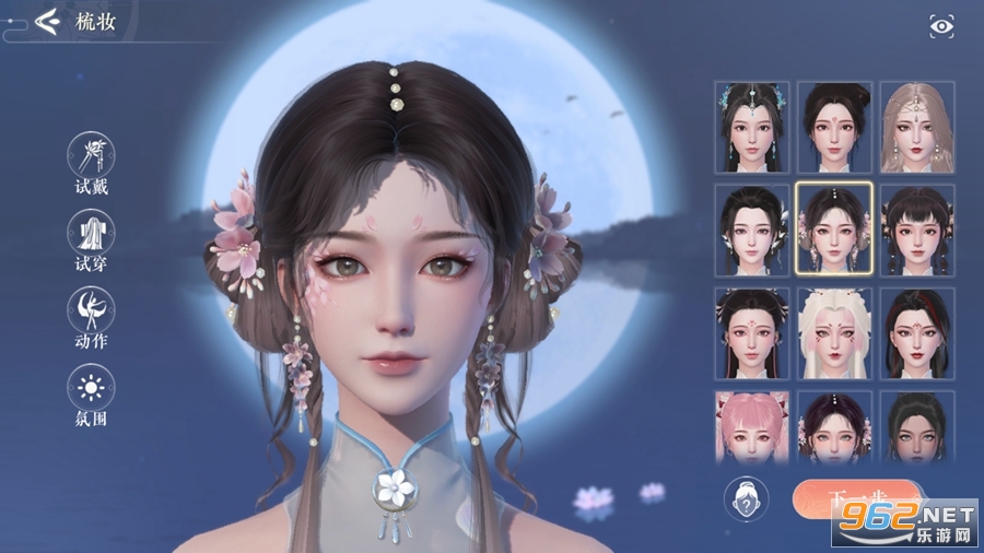 浮生忆玲珑国际服 浮生忆玲珑国际服