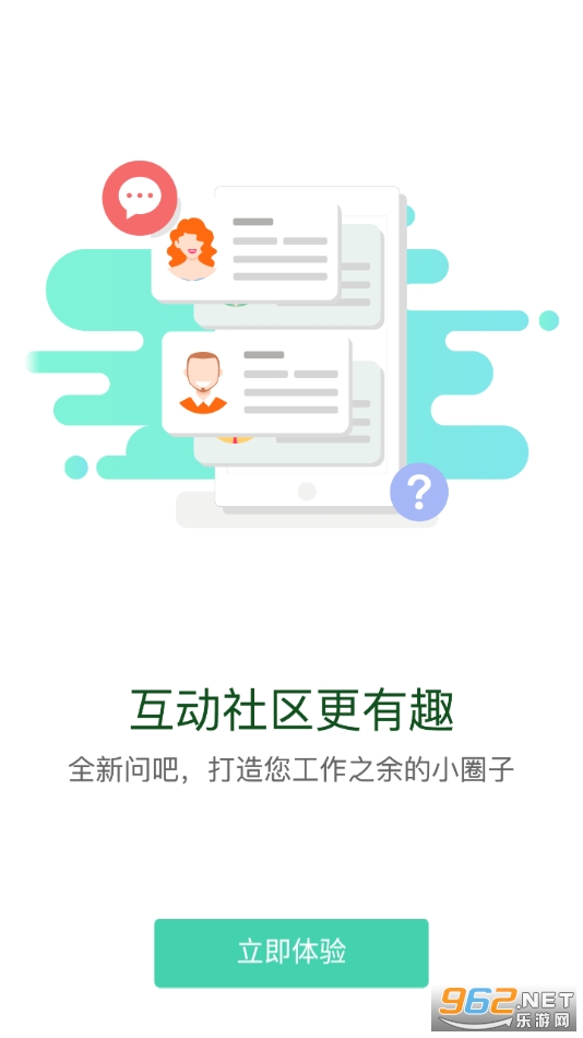 �˹�ҵѧԺapp