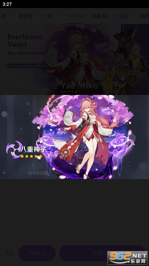 ԭ����Ը�鿨ģ�������°汾2024