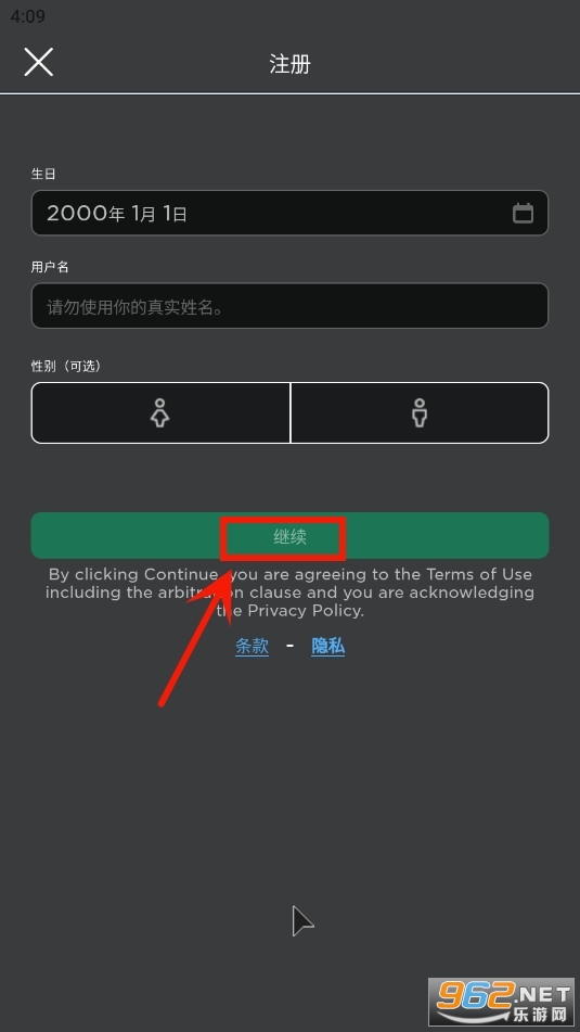 �޲���˼Roblox���°����İ�