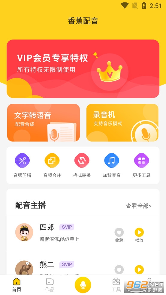 �㽶����app
