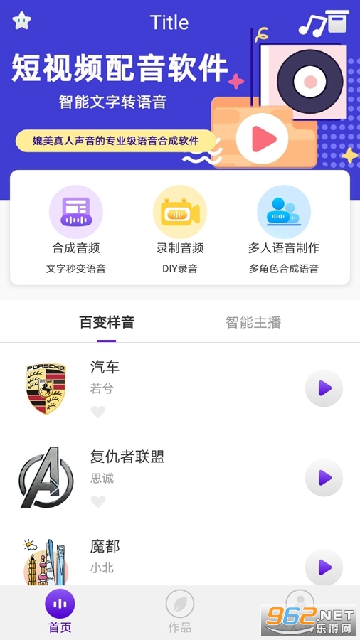 ��Ƶ����AI��app