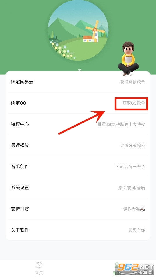 ����ԭ����app