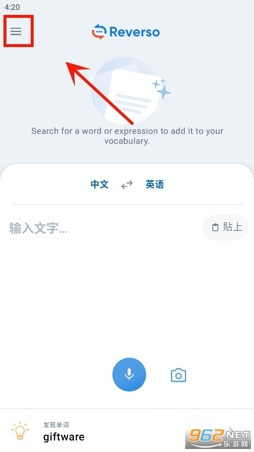 Reverso Context高级版翻译工具 Reverso Context高级版翻译工具