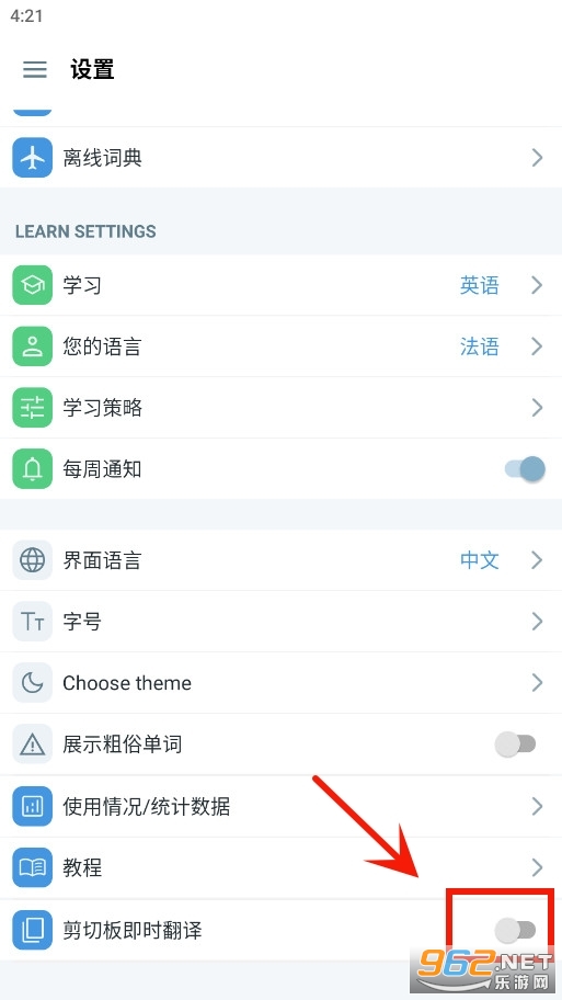 Reverso Context高级版翻译工具 Reverso Context高级版翻译工具