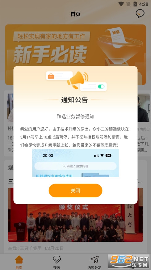 ��С��app��С���