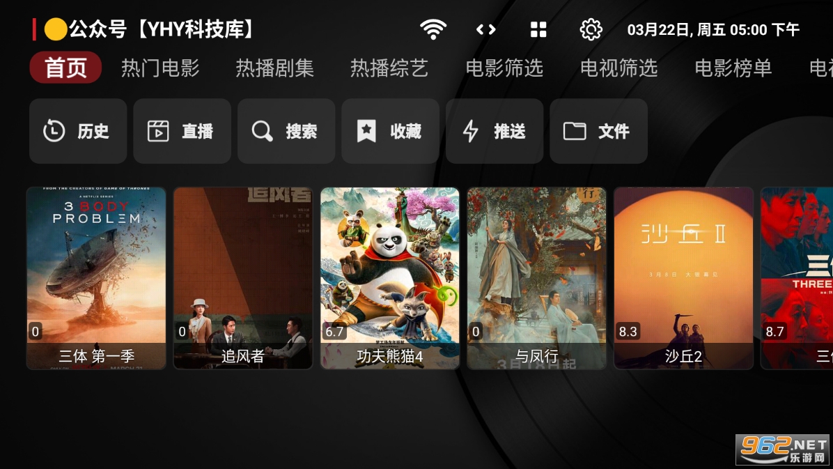 YHYTV���Ӱ�