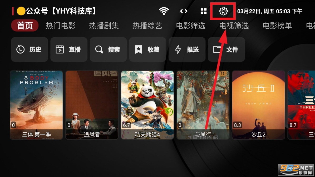 YHYTV���Ӱ�