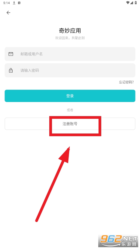 ����Ӧ���̵�app�ٷ���