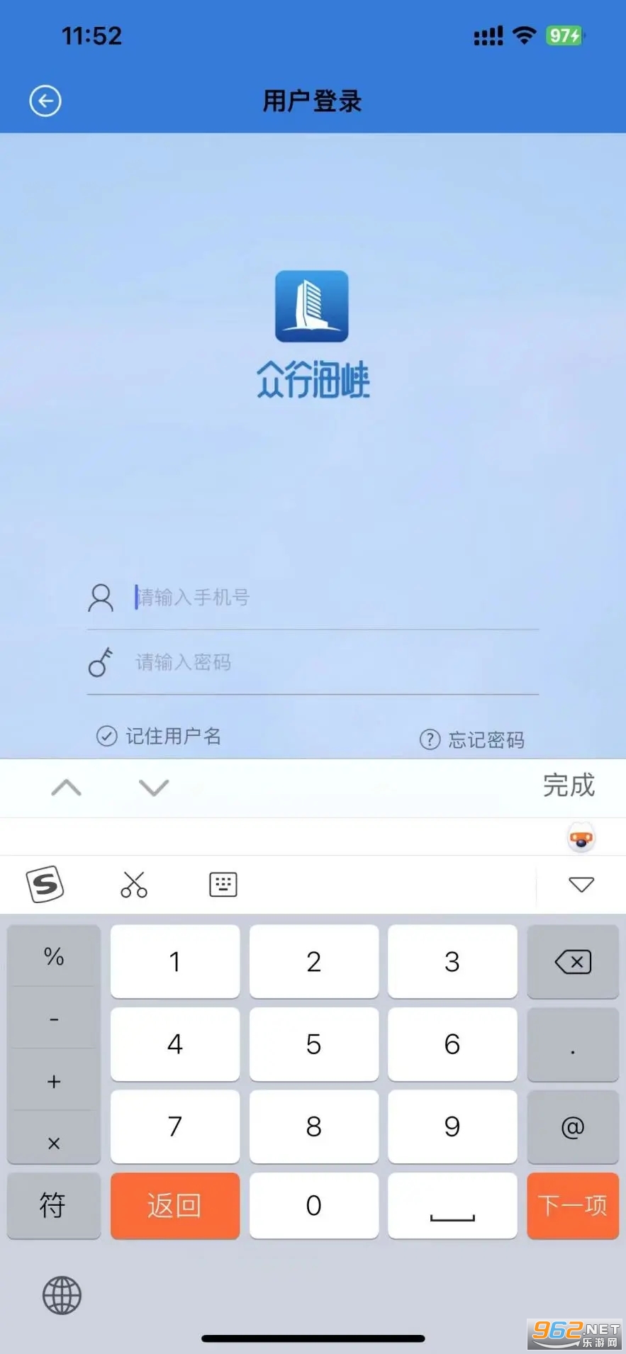 ���к�Ͽapp