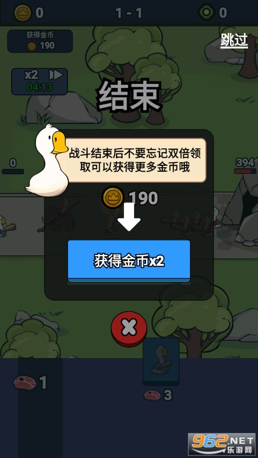 �������ƽ�����޽��(��Ѽս��ģ��)