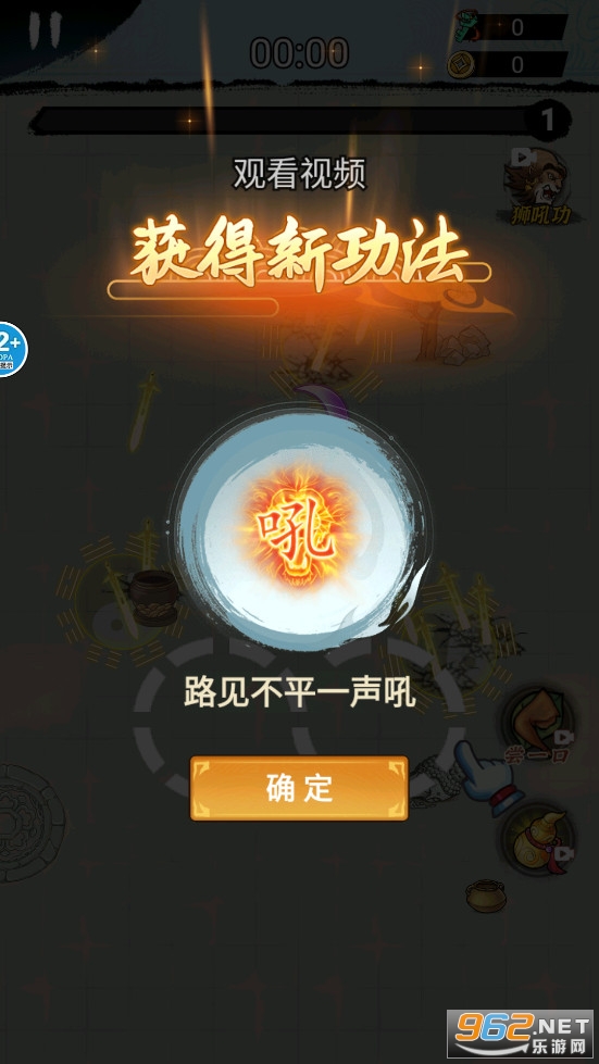 墨迹转刀侠游戏 墨迹转刀侠游戏