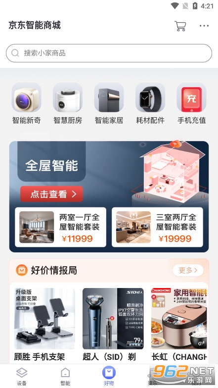 С����������ƽ̨app