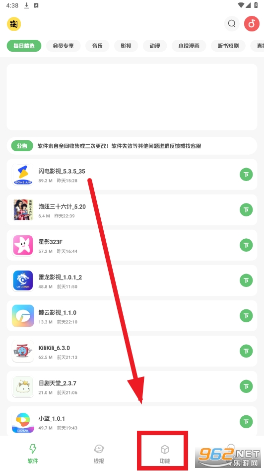 ����app